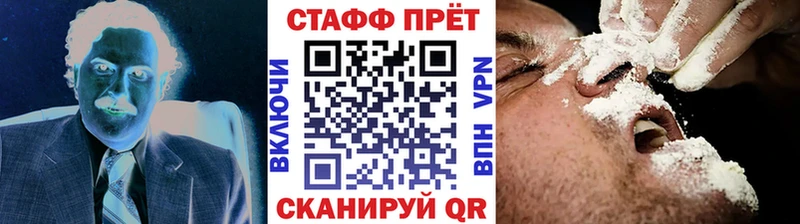 Виды наркоты Невельск Псилоцибиновые грибы  A PVP 