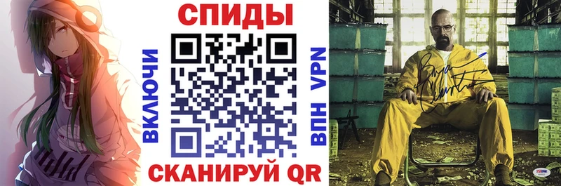 АМФ VHQ mega зеркало Невельск где найти наркотики