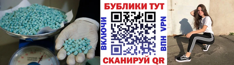 это какой сайт  Невельск  Ecstasy 99% 