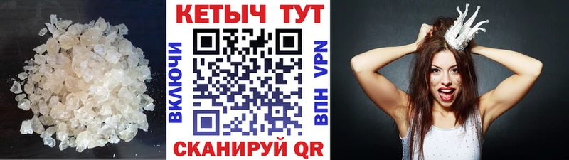 КЕТАМИН ketamine  Невельск 
