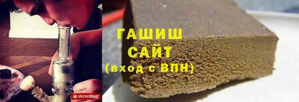 гашишное масло Нязепетровск