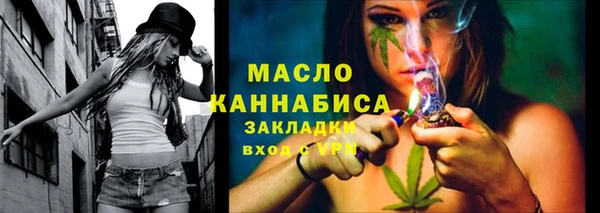 мет Абинск