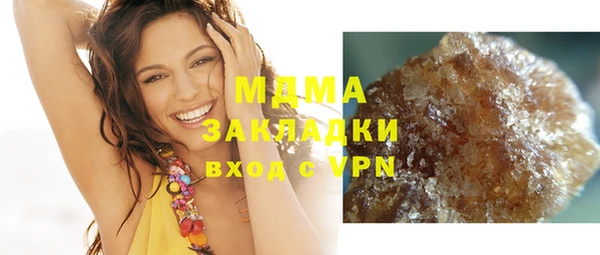 мет Абинск