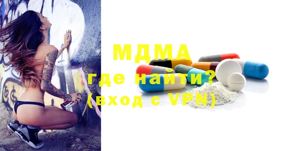 гашишное масло Нязепетровск