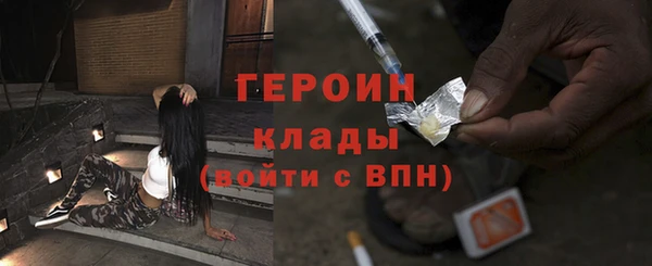 гашишное масло Нязепетровск