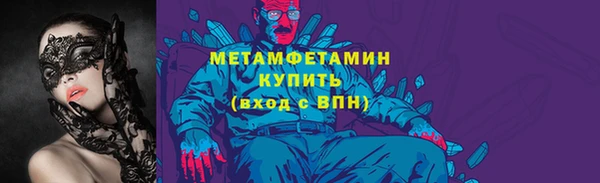 марки nbome Няндома