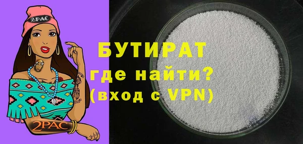 гашишное масло Нязепетровск