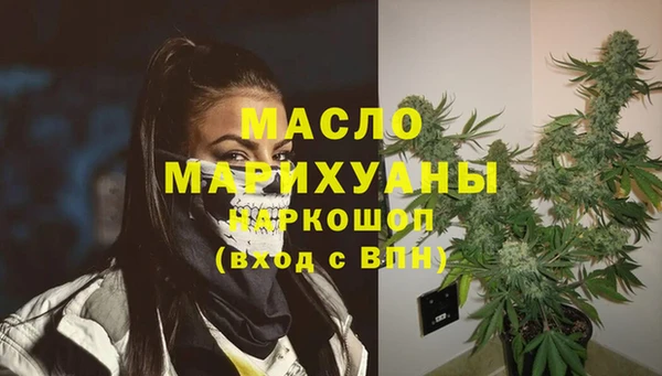 гашишное масло Нязепетровск