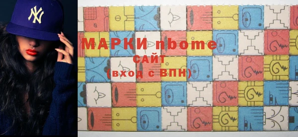 марки nbome Няндома