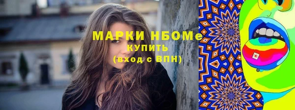 марки nbome Няндома