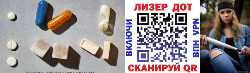 Лсд 25 экстази кислота  как найти   ссылка на мегу ссылки  Невельск 