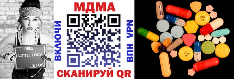 MDMA Molly  сколько стоит  Невельск 