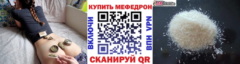 МЯУ-МЯУ мяу мяу  Невельск 
