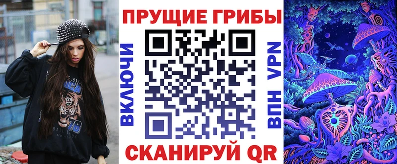 мега маркетплейс  закладка  Невельск  Псилоцибиновые грибы Magic Shrooms 